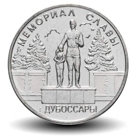 TRANSNISTRIE - PIECE de 1 Rouble - Mémorial de la gloire à Dubossary - 2019