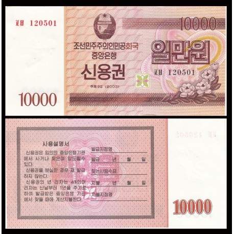 COREE DU NORD - Billet de 10000 Won - Obligation d'épargne - 2003