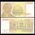 YOUGOSLAVIE - Billet de 500000 Dinara - Jovan Cvijić - 1994 – JeromeCollection