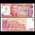 PHILIPPINES - Billet de 50 Piso - 45ème journée de l'ASEAN - 2012