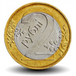 BIÉLORUSSIE - PIECE de 2 Roubles - Bimétallique - 2009 / 2016