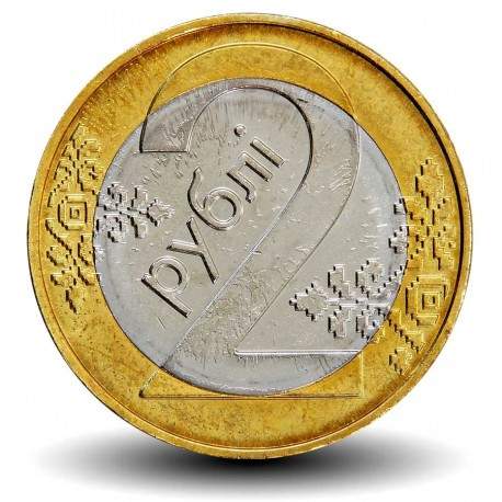BIÉLORUSSIE - PIECE de 2 Roubles - Bimétallique - 2009 / 2016