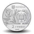 UKRAINE - PIECE de 2 Hryvnias - Université nationale agricole Dokuchaev - 2016