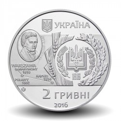 UKRAINE - PIECE de 2 Hryvnias - Université nationale agricole Dokuchaev - 2016