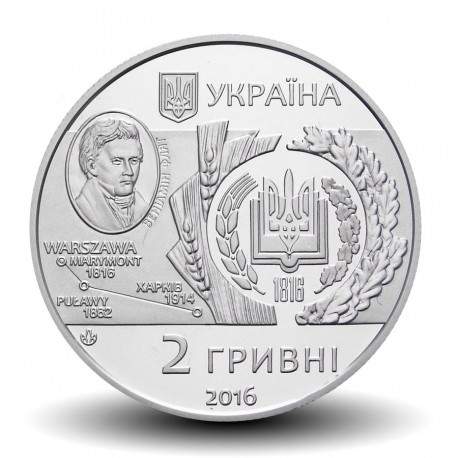 UKRAINE - PIECE de 2 Hryvnias - Université nationale agricole Dokuchaev - 2016