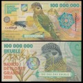 ELOBEY GRANDE - Billet de 100000000 Ekuele - Oiseau Jardinier de l'Arfak - 2018