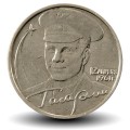 RUSSIE - PIECE de 2 Roubles - Gagarine - СПМД - 2001