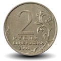 RUSSIE - PIECE de 2 Roubles - Gagarine - СПМД - 2001