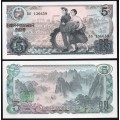 COREE DU NORD - Billet de 5 Won - Montagnes de Kumgang - (Sceau vert) - 1978
