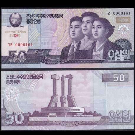 COREE DU NORD - Billet de 50 Won - 100e anniversaire de la naissance de Kim Il
