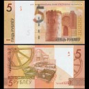BIÉLORUSSIE - Billet de 5 Roubles - Tour de Kamyanyets - 2019 – JeromeCollection