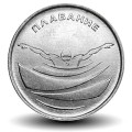TRANSNISTRIE - PIECE de 1 Rouble - Sport de Transnistrie: Natation - 2019