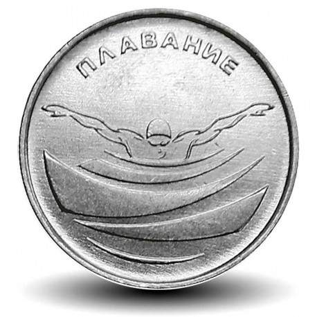 TRANSNISTRIE - PIECE de 1 Rouble - Sport de Transnistrie: Natation - 2019