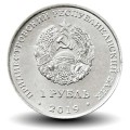 TRANSNISTRIE - PIECE de 1 Rouble - Sport de Transnistrie: Natation - 2019