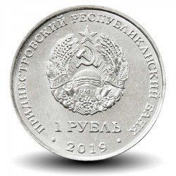 TRANSNISTRIE - PIECE de 1 Rouble - Sport de Transnistrie: Natation - 2019