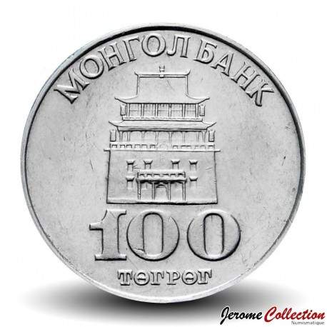 MONGOLIE - PIECE de 100 Tögrög - Temple - 1994