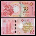 MACAO - Banque de Chine - Billet de 10 Patacas - Année Lunaire Chinoise du