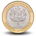 LESOTHO - PIECE de 5 Maloti - 50ème Anniversaire de l'Indépendance - 2016