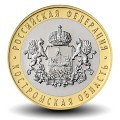 RUSSIE - PIECE de 10 Roubles - Série Villes historiques de Russie: Oblast de