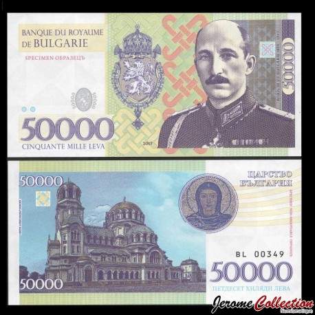 BULGARIE - Billet de 50000 Leva - Boris III de Bulgarie - 2017