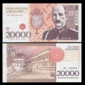 BULGARIE - Billet de 20000 Leva - Boris III de Bulgarie - 2017