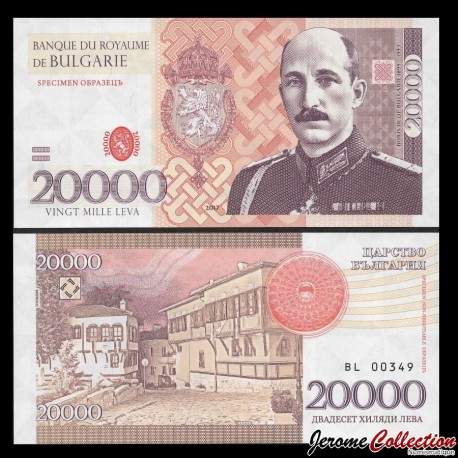 BULGARIE - Billet de 20000 Leva - Boris III de Bulgarie - 2017