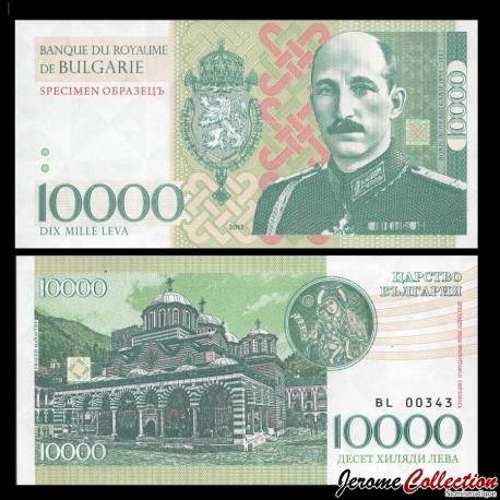 BULGARIE - Billet de 10000 Leva - Boris III de Bulgarie - 2017