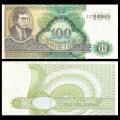 RUSSIE - MMM Bank Mavrodi - Billet de 100 Biletov - 1994