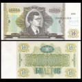 RUSSIE - MMM Bank Mavrodi - Billet de 10000 Biletov - 1994