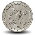 TRANSNISTRIE - PIECE de 1 Rouble - Vierge - 2016 – JeromeCollection