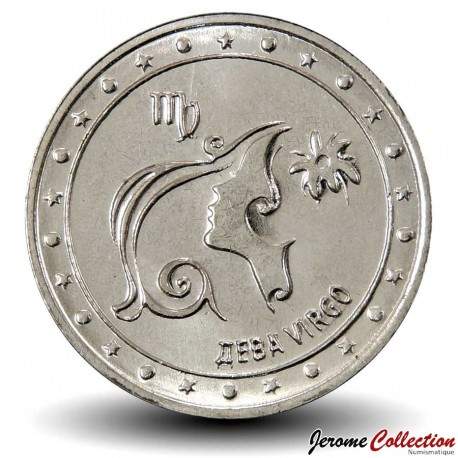 TRANSNISTRIE - PIECE de 1 Rouble - Vierge - 2016 – JeromeCollection