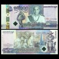 CAMBODGE - Billet de 15000 Riels - Hybride - 2019