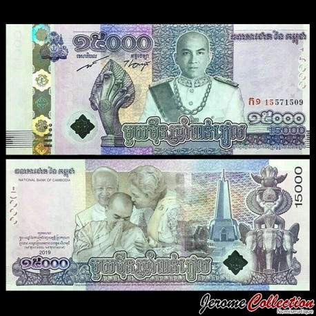 CAMBODGE - Billet de 15000 Riels - Hybride - 2019