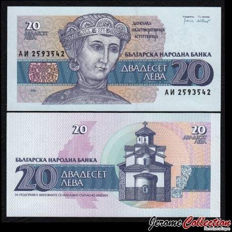 BULGARIE - Billet de 20 Leva - Fresque de Desislava - 1991 – P100 – JeromeCollection