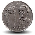 PORTUGAL - PIECE de 200 Escudos - Découverte de l'Amérique - 1992