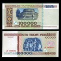 BIÉLORUSSIE - Billet de 100000 Roubles - 1996