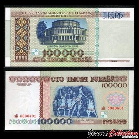 BIÉLORUSSIE - Billet de 100000 Roubles - 1996