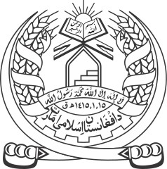 Sceau de la Banque Centrale d'Afghanistan