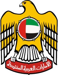 Emblème des Émirats arabes unis