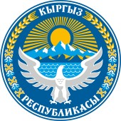 Armoiries du Kirghizistan