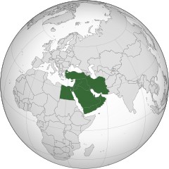 Pièces du Moyen-Orient