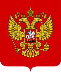 Armoiries de la Russie