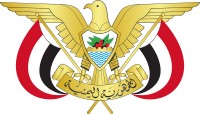 Armoiries du Yémen