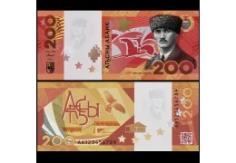 La Banque nationale d'Abkhazie émet un billet commémoratif de 200 apsars « Nestor Lakoba »