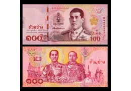 Thailande : nouveau billet commémoratif de 100 BAHT