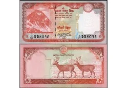 Népal - Nouvelle variante du billet de 20 Roupies (Date & Signature)