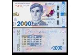 La Banque nationale d'Ukraine met en circulation un billet de 2 000 hryvnias à l'effigie de Vasyl Stous