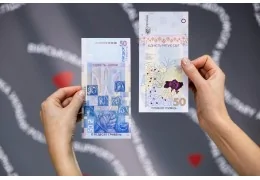 Ukraine nouveau Billet de 50 Hryven d'Ukraine « L'unité sauve le monde » 2024