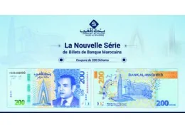 Maroc mise en circulation du nouveau billet de 200 dirhams