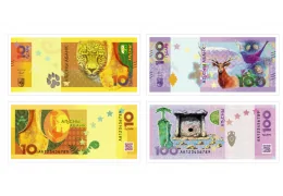 Abkhazie - 2 Nouveaux billets mis en circulation 10 et 100 Apsars